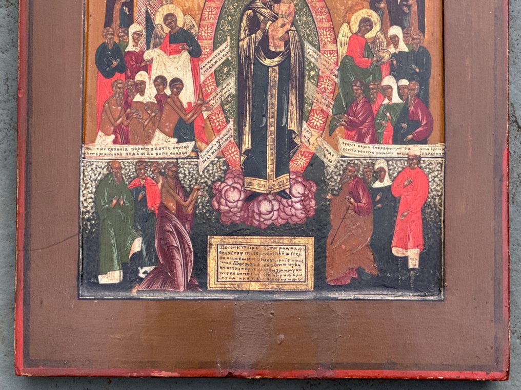 Ícone - Mãe de Deus Alegria de todos os que sofrem - Madeira #1.3