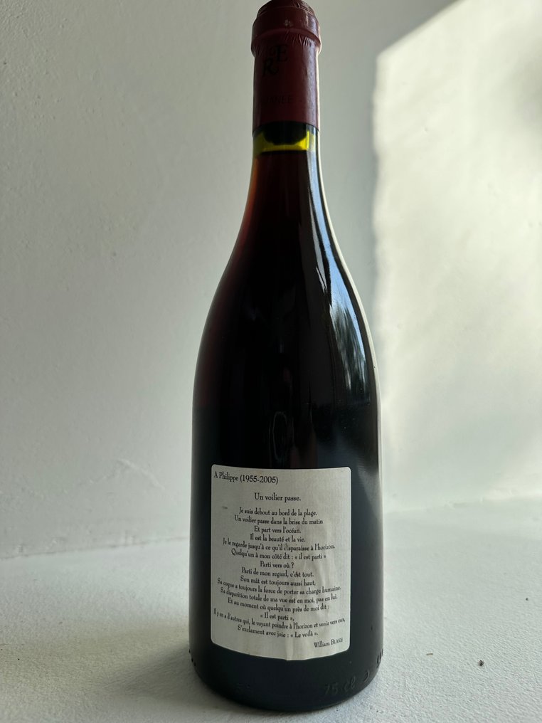 2004 Domaine Rene Engel - 馮羅曼尼 - 1 Bottle (0.75L) #3.1
