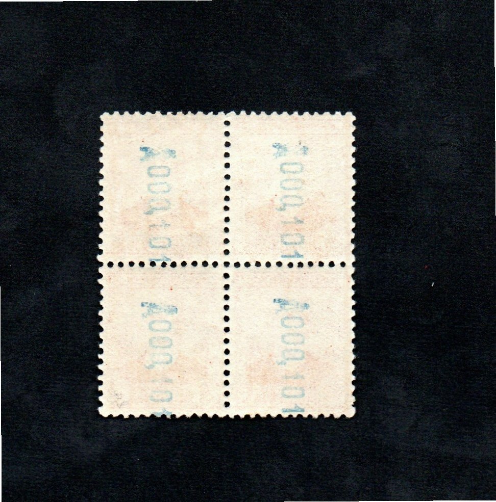 Spain 1931 - Characters of the Republic. Complete series in blocks of 4. Good centering. Spectacular series. - Edifil 655/661 #1.2