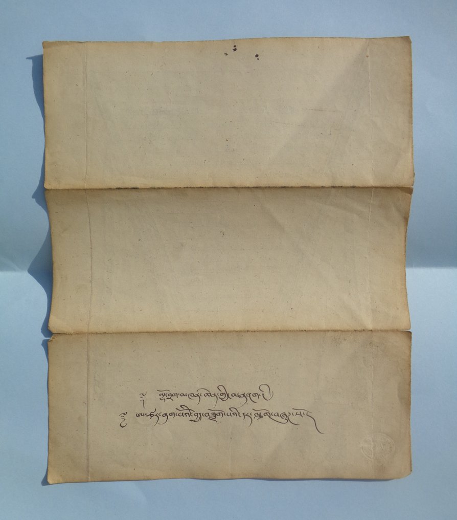 Antigo pergaminho manuscrito lamaísta - Papel - Tibete - século 19 #2.1