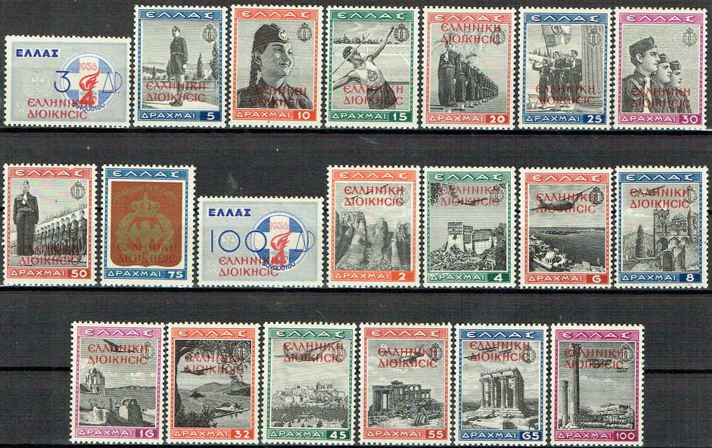 阿爾巴尼亞 1941 - 1940 年希臘青年套印郵票 #1.1