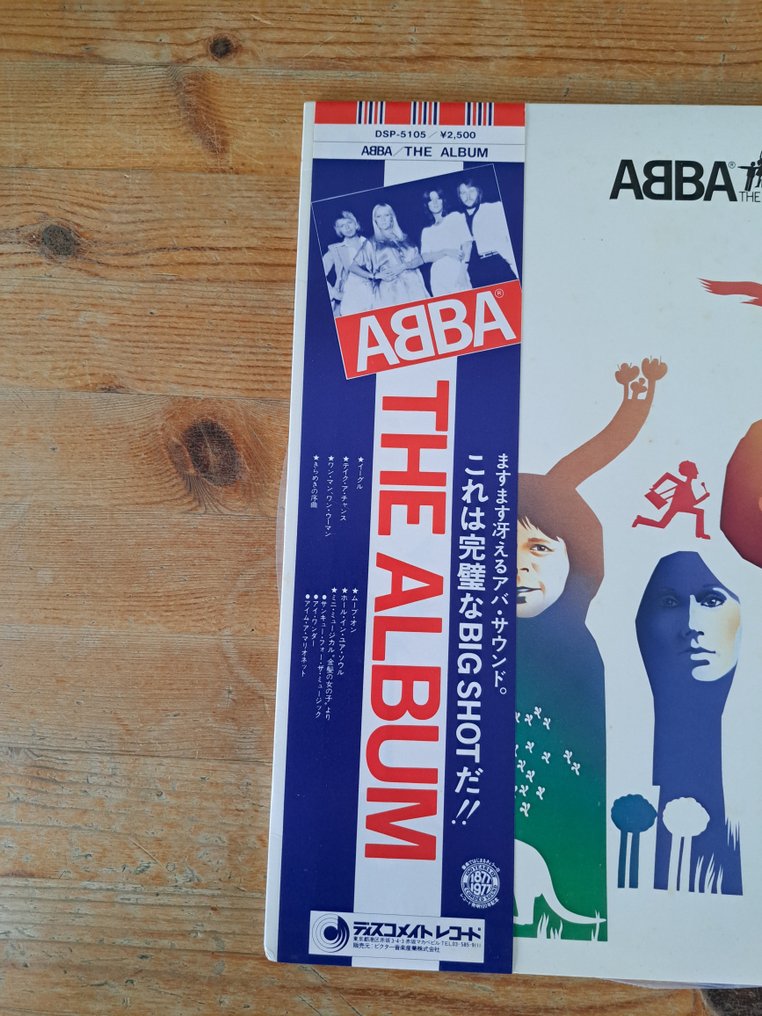 ABBA - The Album (first Japanese Pressing) - LP-levy - 1st Pressing - 1977 #2.1