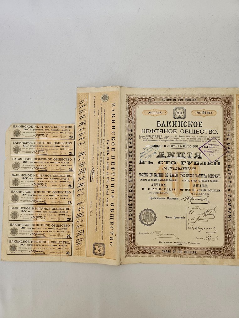 Oroszország. - 10 x 100 Rubles - 1915 - Société du Naphte de Bakou  (Nincs minimálár) #2.1