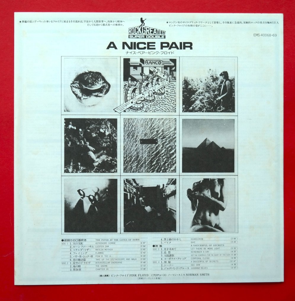 Pink Floyd - A Nice Pair / Rare Japanese "Promo And Not For Sale " Press - 2 x LP-album (dobbeltalbum) - Japansk trykkeri, Promo pressing - 1978 #4.3