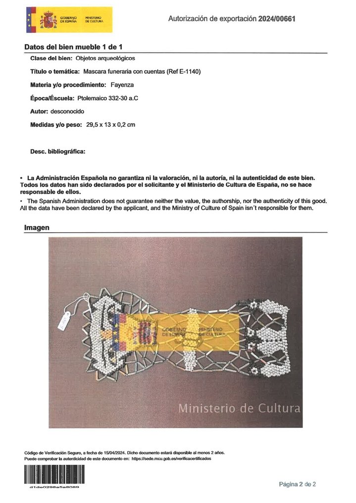 古埃及 埃及喪葬珠面具 - 附西班牙出口許可證 - 29.5 cm #2.1