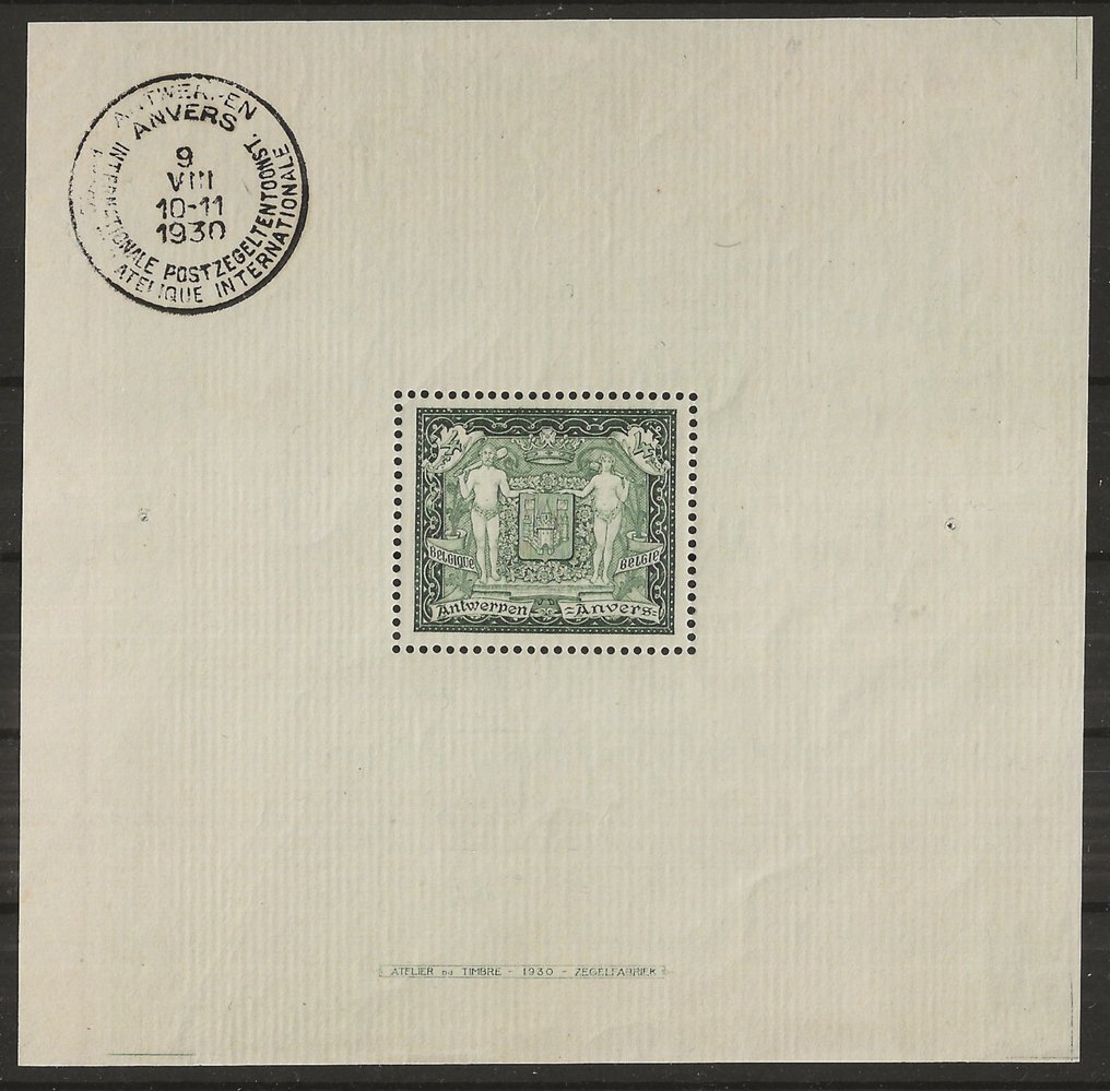 比利時 1930 - 布洛克市徽章 安特衛普 - OBP/COB BL2 #1.1