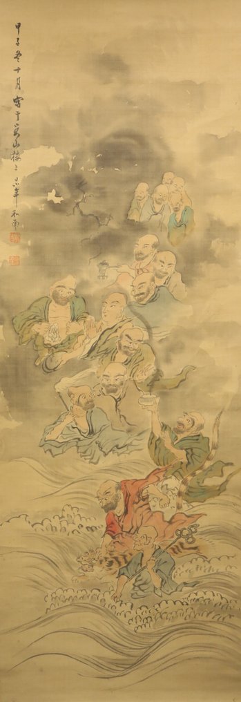 Sixteen Arhats 十六羅漢図 - 1864 - Hine Taizan 日根対山 (1813 - March 13, 1869) - Japonia #1.1
