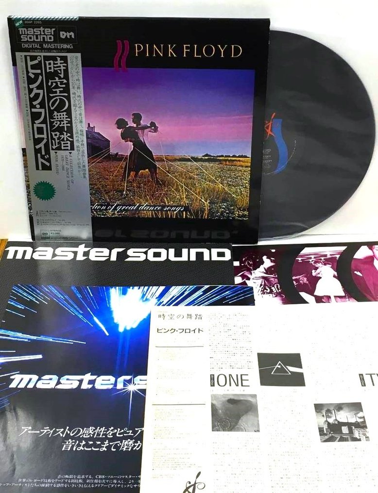 Pink Floyd - A Collection Of Great Dance Songs (Japanese Pressing, Sound DM Digital Mastering) - LP - Japanische Pressung, Master Sound DM Digital Mastering - 1981 #1.1