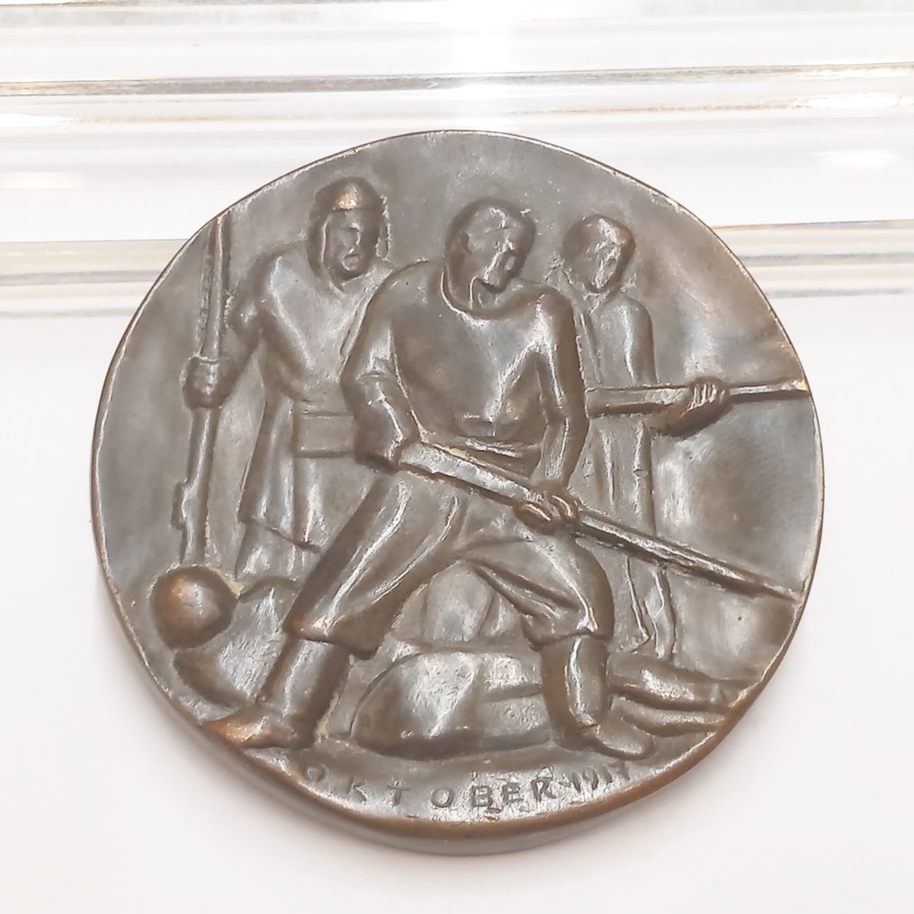 Venäjä. schwere Bronze-Medaille datiert Oktober 1917, #1.2
