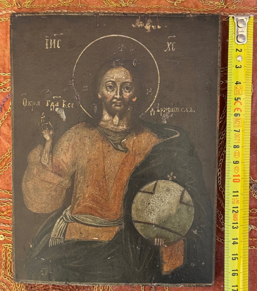 Ikon - Kristus Pantokrator - Tre #1.1