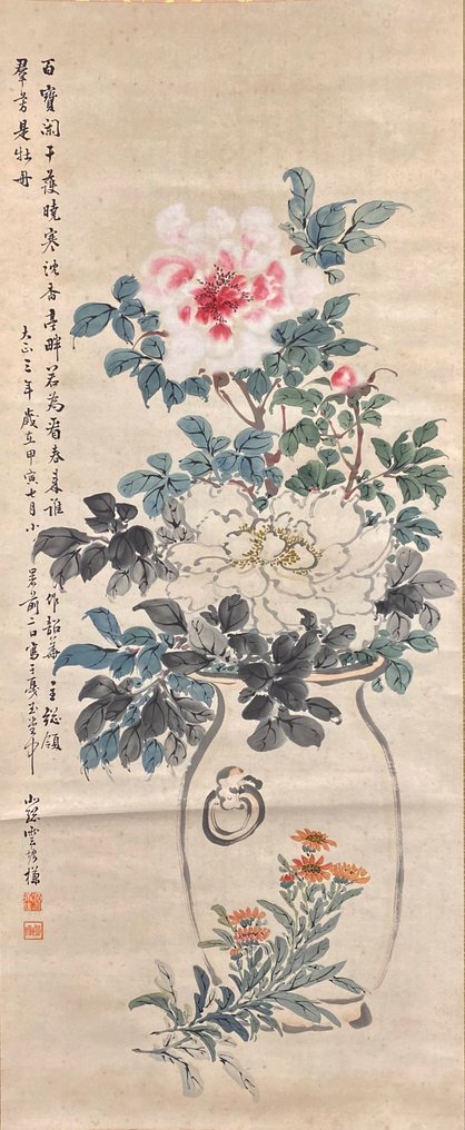 Lifelike floral paintings - Signed 雲堂槏 - Japán #1.2