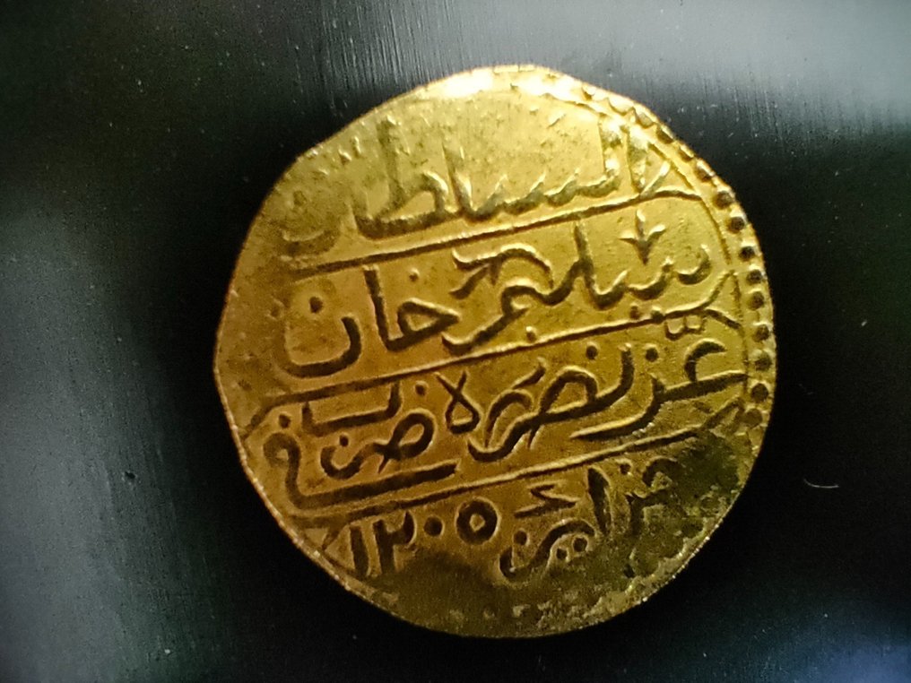 阿尔及利亚. Abdul Hamid I (1774 - 1789 AD). AV Sultani AH1196 (1783) #2.1