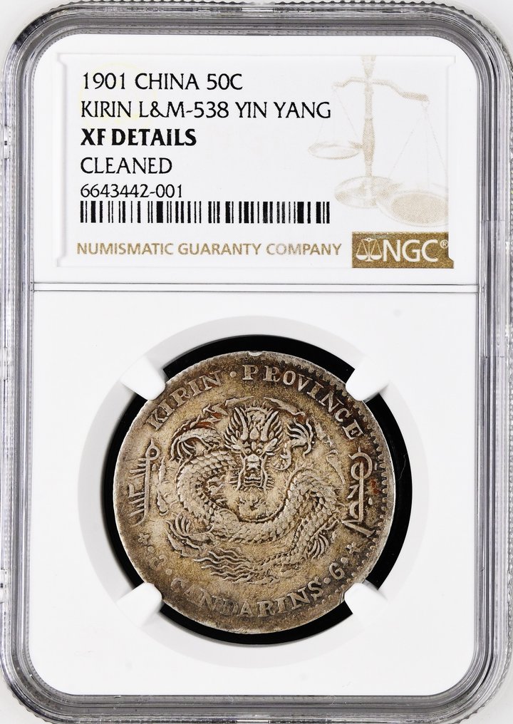 Chine, dynastie Qing. Kirin. 50 Cents Yr Xin-Chou (1901) Yin Yang #2.1