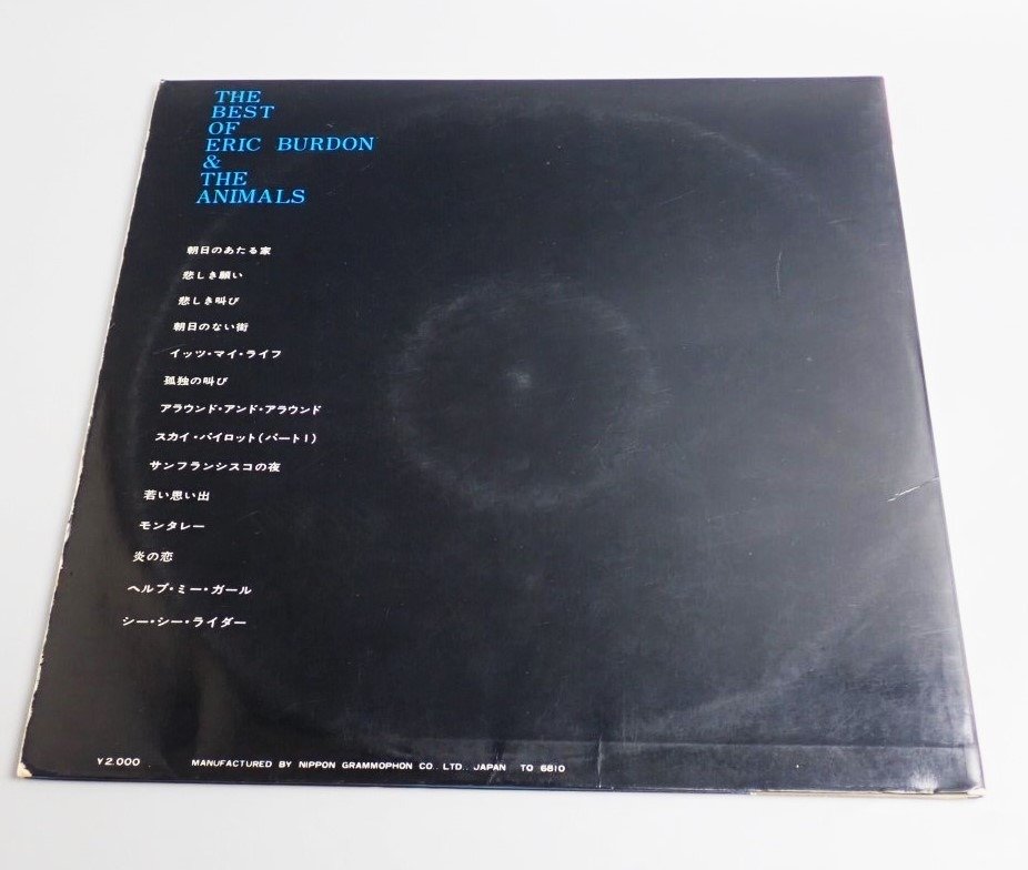 Eric Burdon - The Best Of Eric Burdon & The Animals/ A Timeless "Must Have" - LP - 1a Edición, Edición japonesa - 1970 #2.1