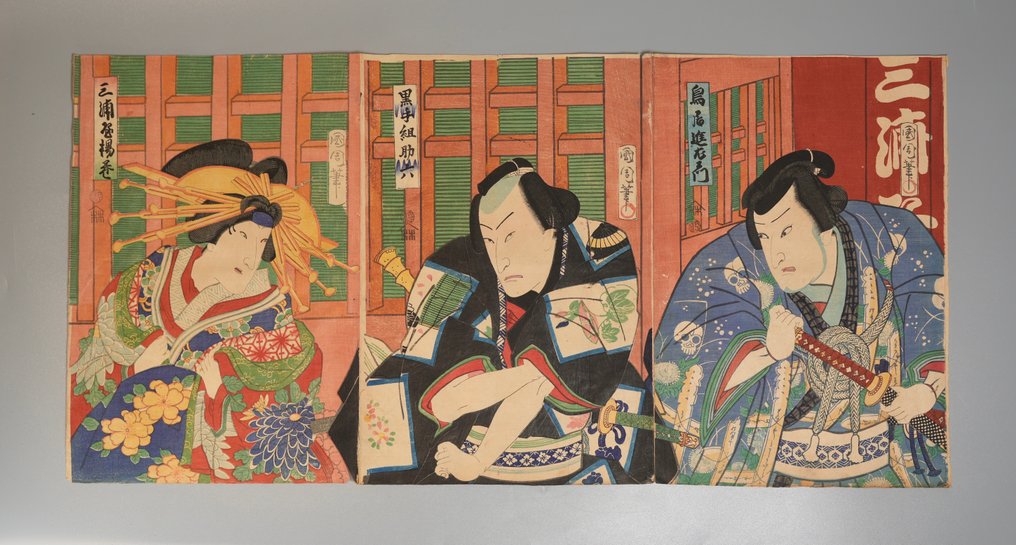 Scene from the kabuki play 'Atari Kuji Mansei Soga' 当九字万成曽我 - 1867 - Toyohara Kunichika (1835-1900) - Japan -  Edo-perioden (1600-1868) #2.1