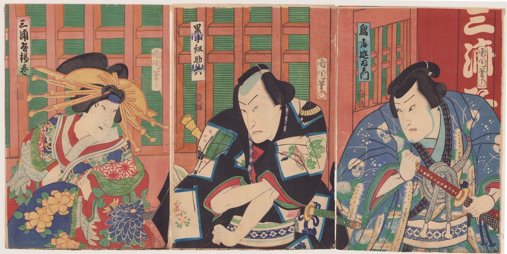 Scene from the kabuki play 'Atari Kuji Mansei Soga' 当九字万成曽我 - 1867 - Toyohara Kunichika (1835-1900) - Japan -  Edo-Zeit (1600-1868) #1.1