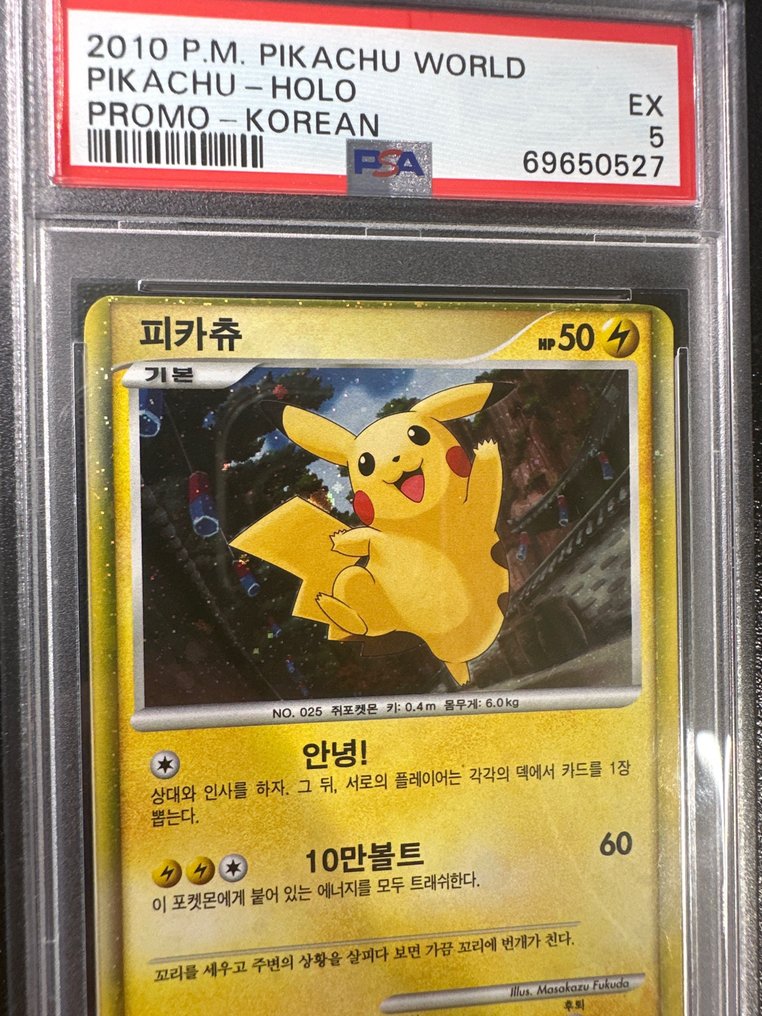 Pokémon - 1 Graded card - Pikachu worlds miscut / OC error - PSA 5 #2.1