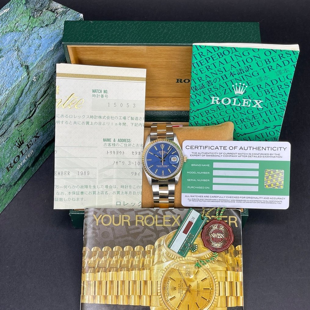 Rolex - Oyster Perpetual Date - 15053 - Unisex - 1988 #1.2