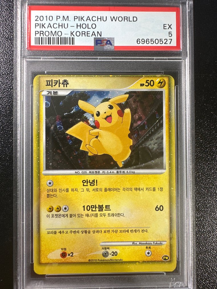 Pokémon - 1 Graded card - Pikachu worlds miscut / OC error - PSA 5 #1.1