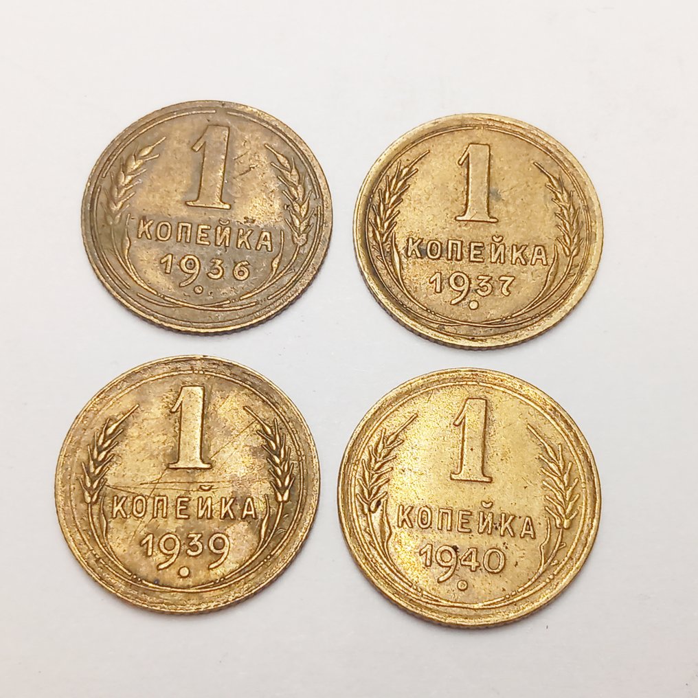 俄罗斯. 154 verschiedene Münzen aus Sammlung 1929-1991 #2.1