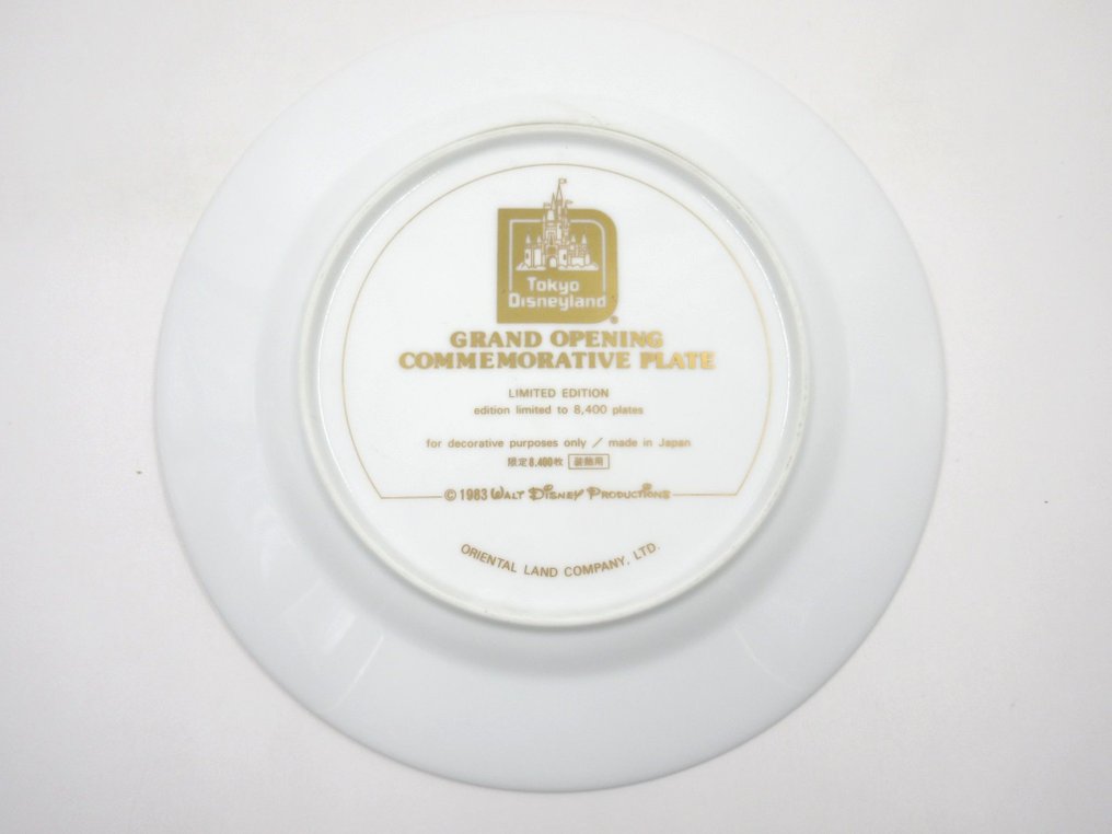 Tokyo Disney Land Disneyland Grand Opening Commemorative Plate Dish Novelty limited to 8,400 copies distributed - 1983 #2.1