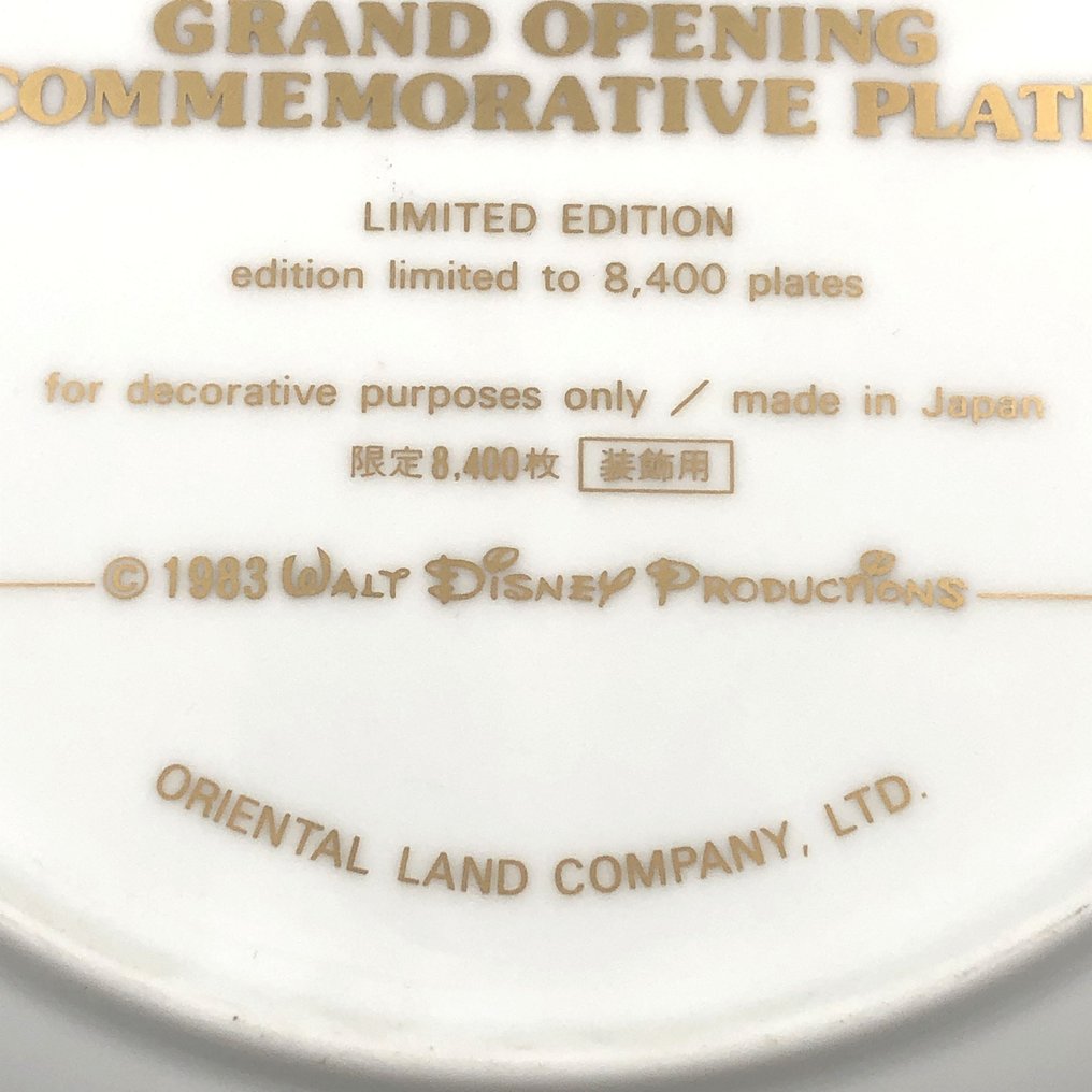 Tokyo Disney Land Disneyland Grand Opening Commemorative Plate Dish Novelty limited to 8,400 copies distributed - 1983 #3.2