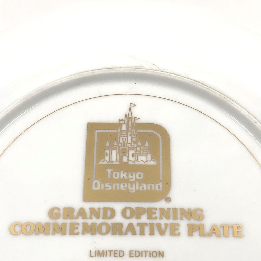 Tokyo Disney Land Disneyland Grand Opening Commemorative Plate Dish Novelty limited to 8,400 copies distributed - 1983 #3.1