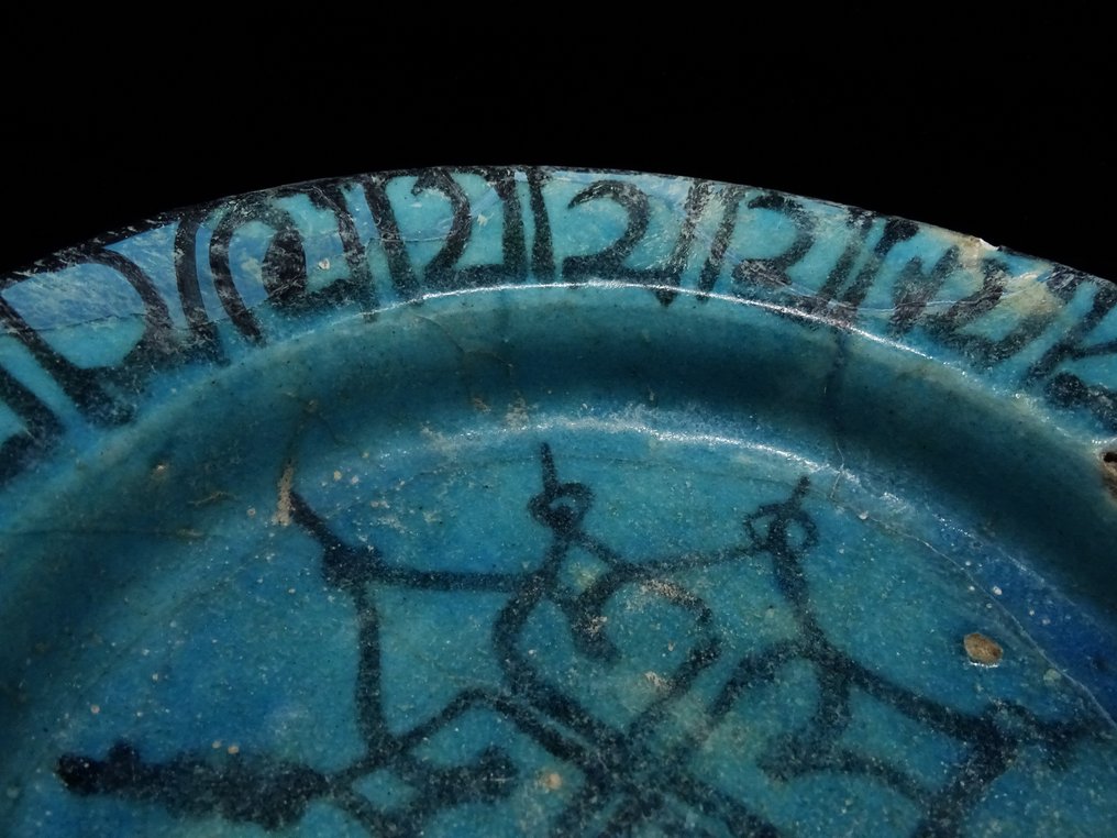 伊斯蘭 塞尔柱帝国青绿色釉陶瓷杯，卡尚，10世纪/12世纪 #3.2