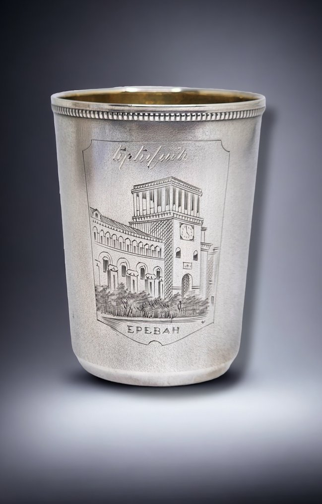 Silverbricka - Antik rysk/armenisk 875 Silver Cup Vacker graverad Yerevan stad cirka 1930 #1.1