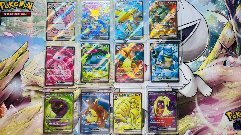 Pokémon - 151 FULL ART Complete COLLECTION! 12/12 - NM condition #1.1