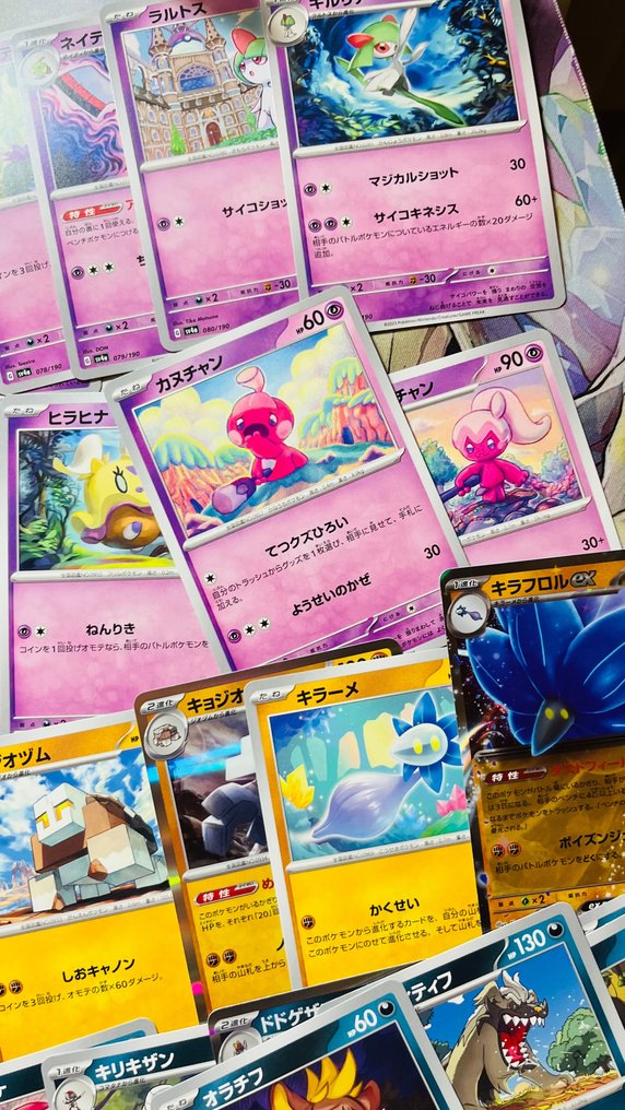 sv4a Shiny Treasure - Complete Set - 190/190 #3.2