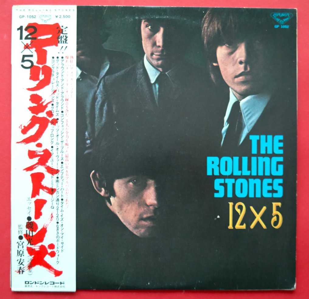 Rolling Stones - 12 X 5/ Great Japan Release With OBI - LP - Japanske udgivelser, Mono - 1976 #1.1