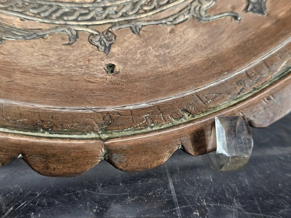 Bord met islamitische kalligrafiedecoratie - Koper, Tin, Zilver - Safavid Empire (1501–1736) #3.3