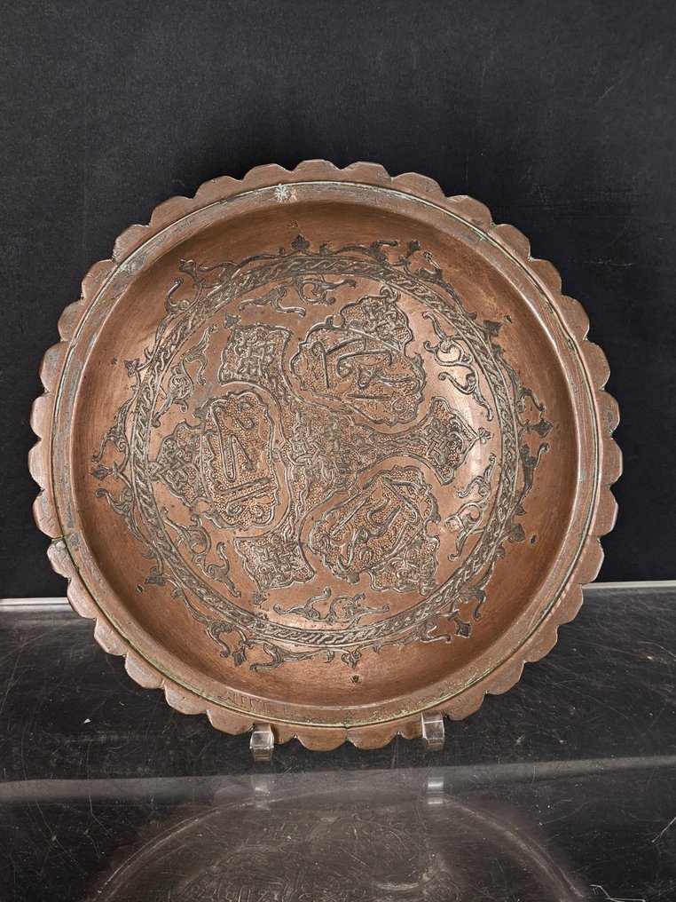 Bord met islamitische kalligrafiedecoratie - Koper, Tin, Zilver - Safavid Empire (1501–1736) #1.1