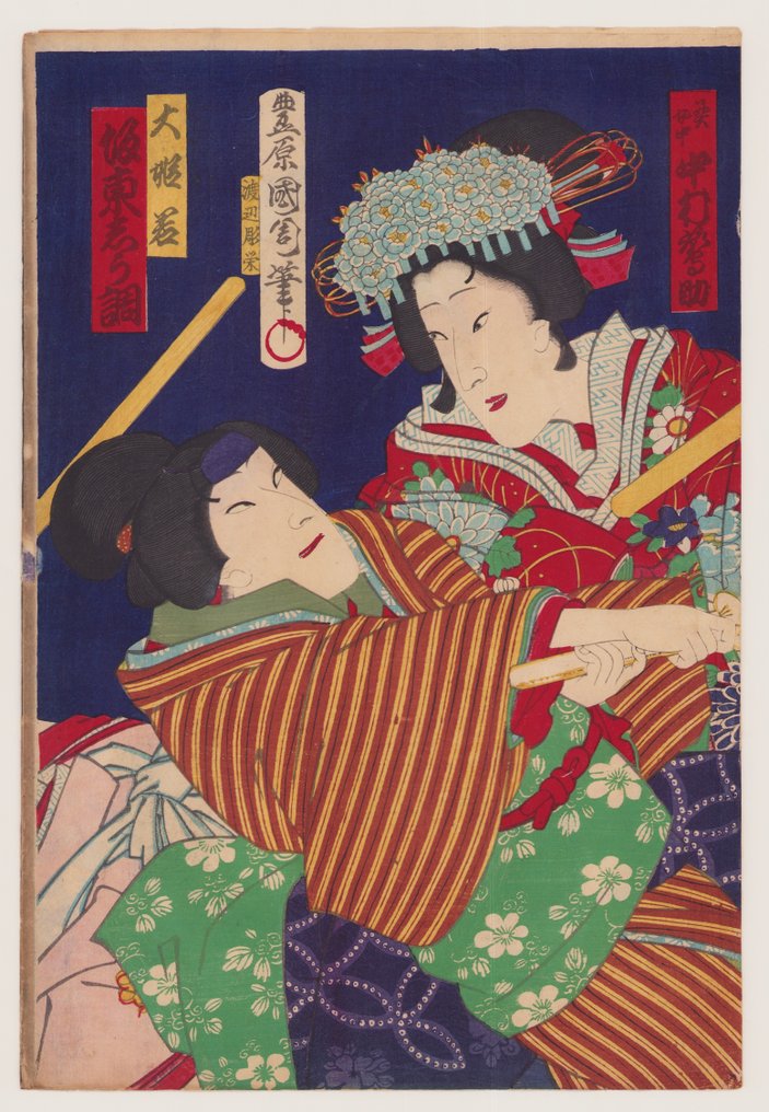Scene from the kabuki play 'Irima no gosho kabuki ezōshi' 入間館劇場絵本 - 1874 - Toyohara Kunichika (1835-1900) - Japon -  Période Edo (1600–1868) #3.1