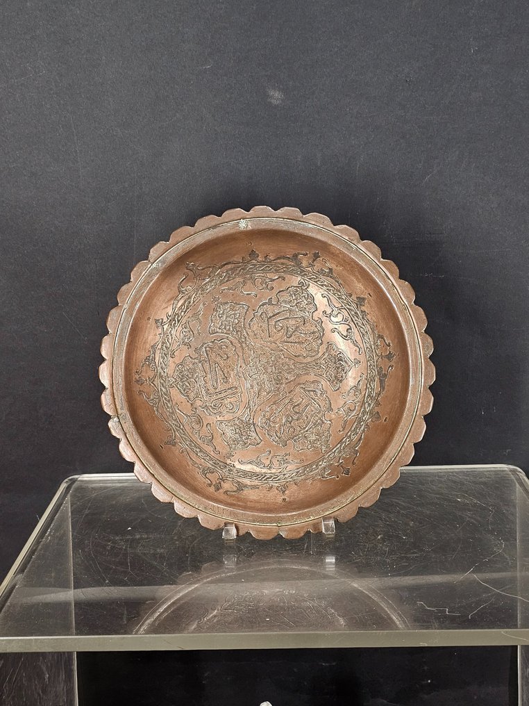 Tallerken med islamisk kalligrafi dekoration - Kobber, Sølv, Tin - Safavideriget (1501-1736) #3.1