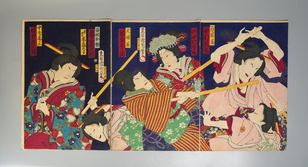 Scene from the kabuki play 'Irima no gosho kabuki ezōshi' 入間館劇場絵本 - 1874 - Toyohara Kunichika (1835-1900) - Japonia -  Edo Period (1600-1868) #2.1