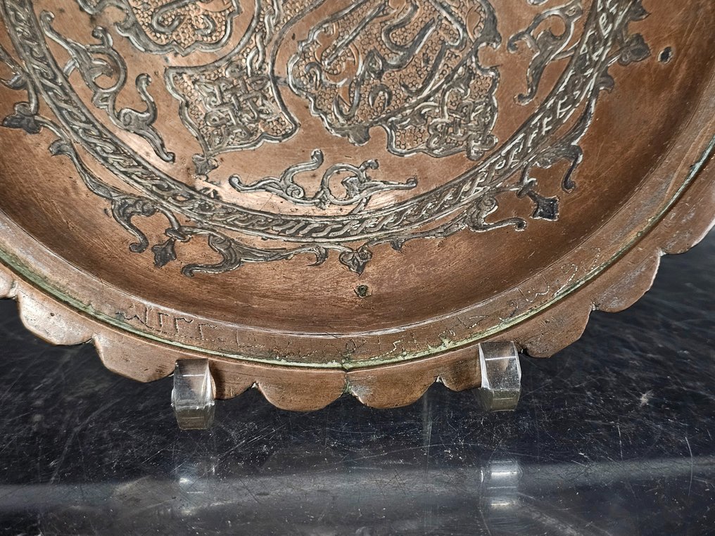 Tányér iszlám kalligráfia díszítéssel - Ezüst, Ónötvözet/ón, Réz - Safavid Empire (1501–1736) #2.1