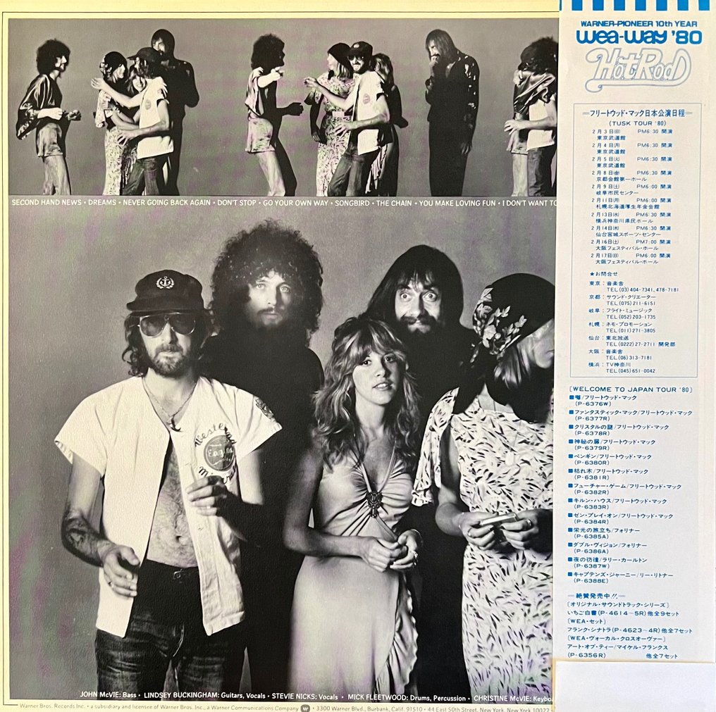 Fleetwood Mac - Rumours - 1 x JAPAN PRESS - Disco de vinil - Prensagem Japonesa. - 1980 #1.2