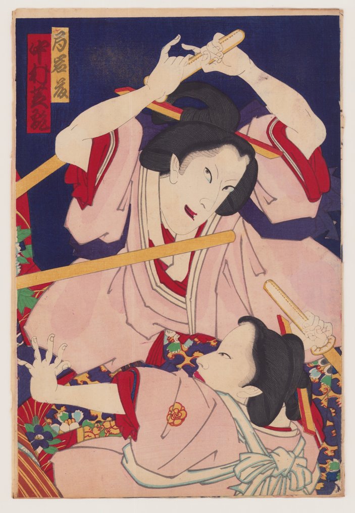 Scene from the kabuki play 'Irima no gosho kabuki ezōshi' 入間館劇場絵本 - 1874 - Toyohara Kunichika (1835-1900) - Japon -  Période Edo (1600–1868) #3.2