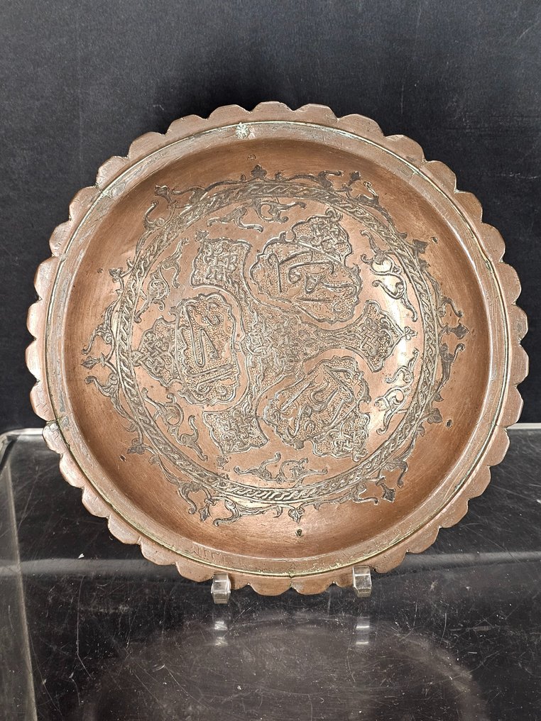 Plate with Islamic calligraphy decoration - Copper, Pewter/Tin, Silver - Safavid Empire (1501–1736) #1.2