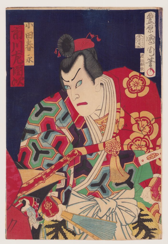 Scene from the kabuki play 'Ume no Naniwa Sanada no gunbai' 梅浪花真田軍配 - 1873 - Toyohara Kunichika (1835-1900) - Japonia -  Edo Period (1600-1868) #3.1