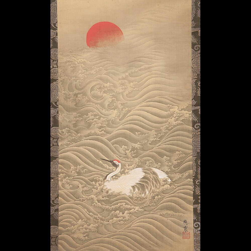 Very fine painting "Crane in waves under rising sun", signed - Maruyama Oshin (1790-1838) - Japan - Späte Edo-Zeit #1.2