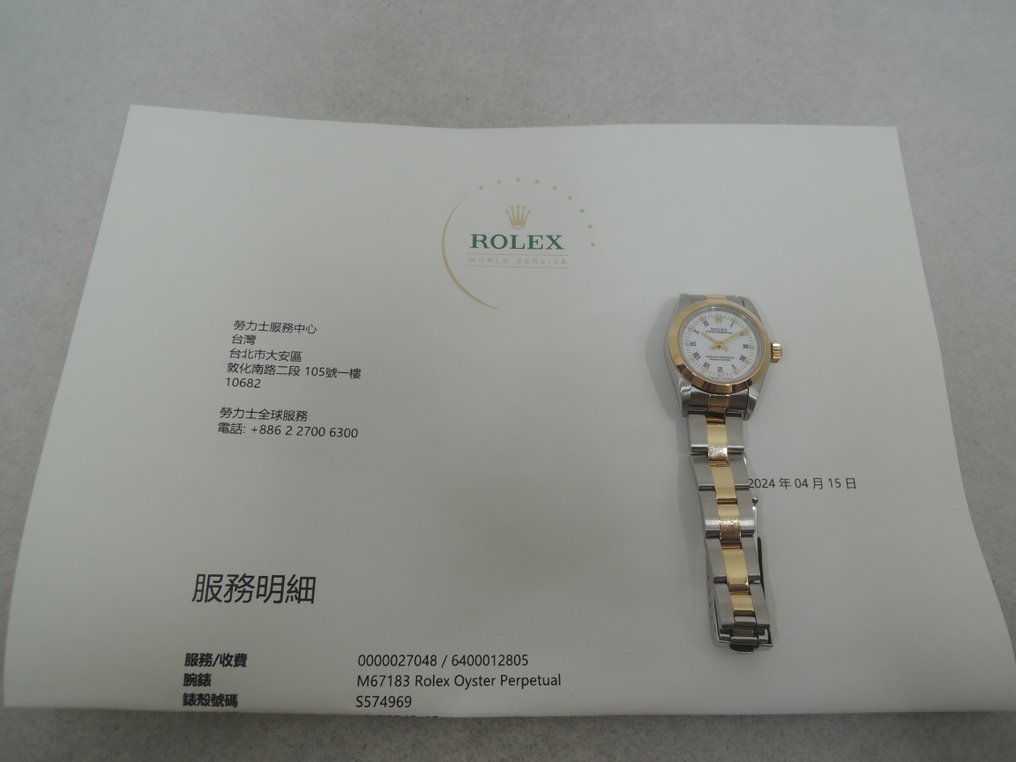 Rolex - Oyster Perpetual - 67183 - Kvinnor - 1990-1999 #2.2