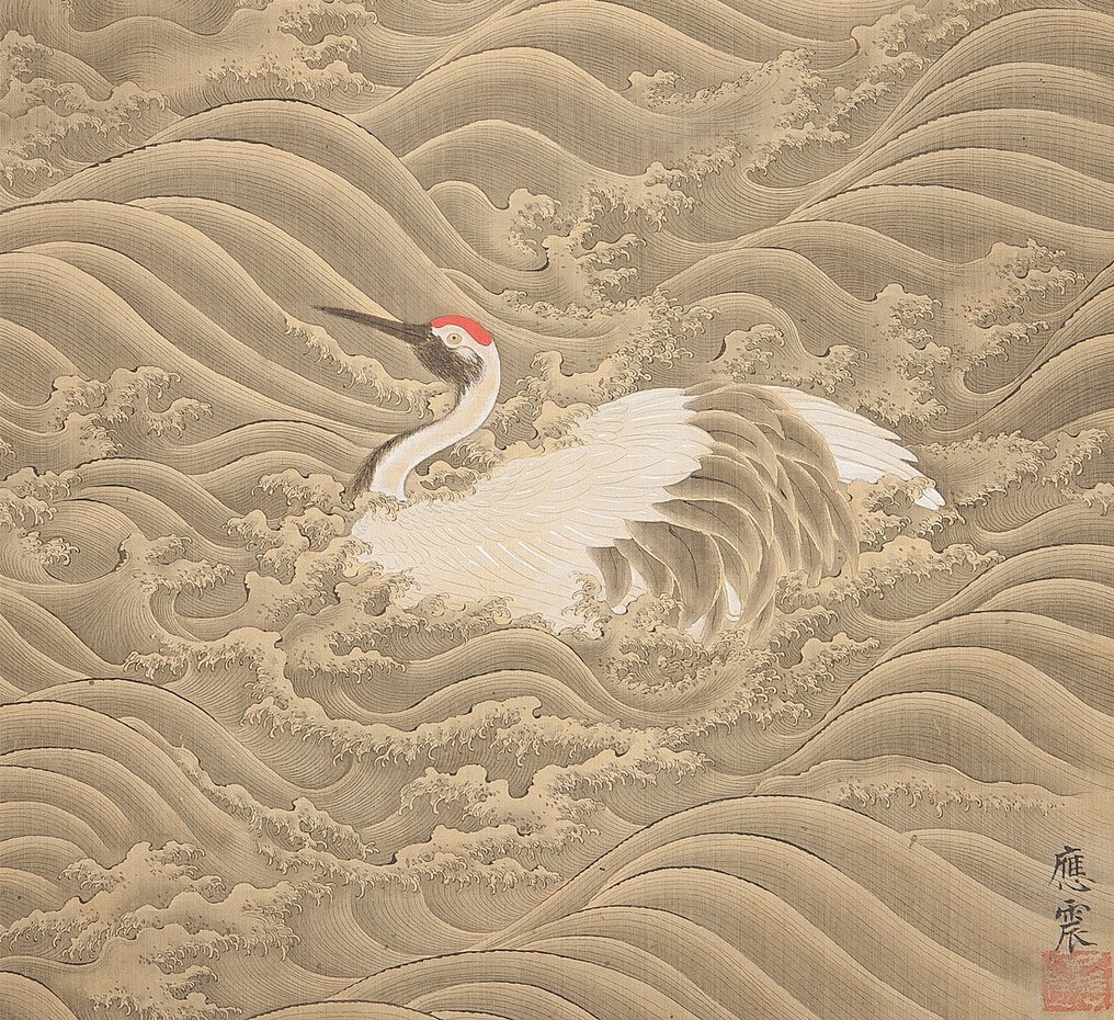 Very fine painting "Crane in waves under rising sun", signed - Maruyama Oshin (1790-1838) - 日本 - Late Edo period #1.3