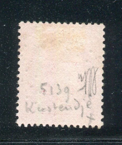 法國 1872 - 精湛稀有的 n° 57 - 來自 Kustendjé 法國辦事處（羅馬尼亞）的郵票 GC 5139 藍色 #2.1