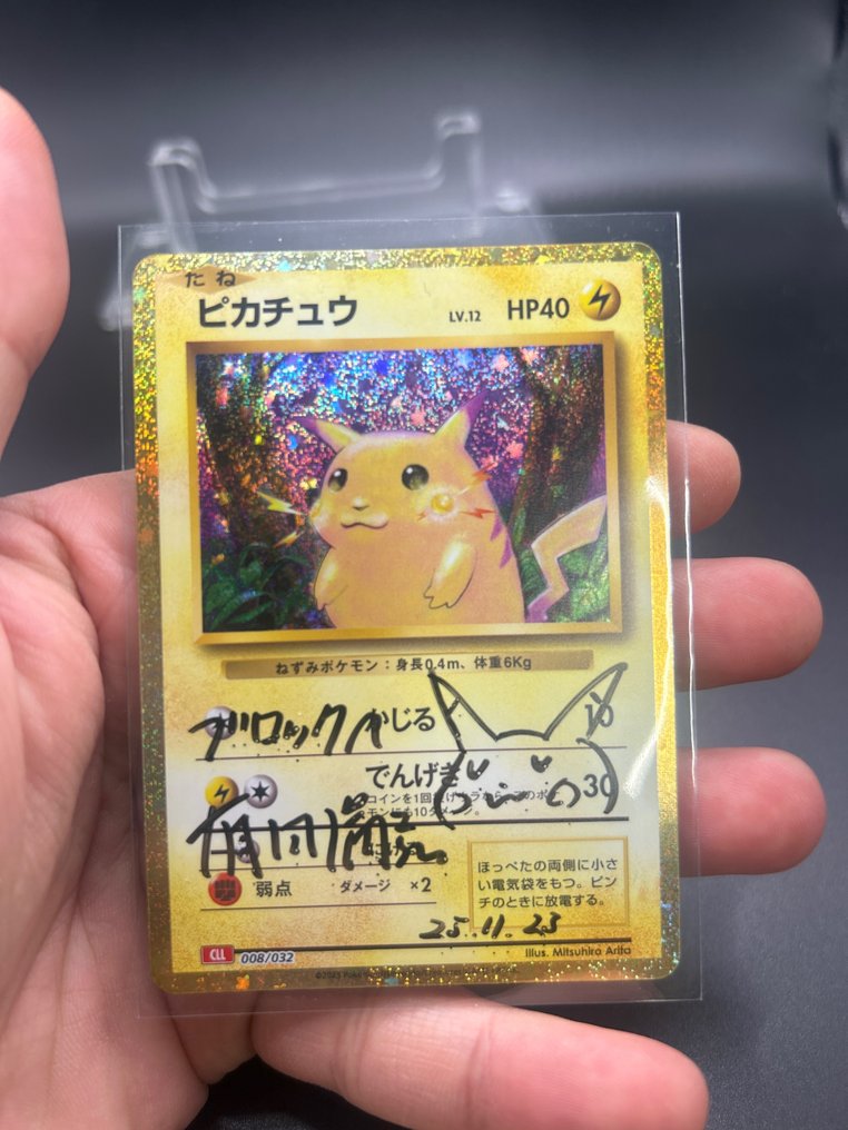 Pokémon Card - Sketch Arita Mitsuhiro Pikachu Classic Collection Japanese MINT #1.2