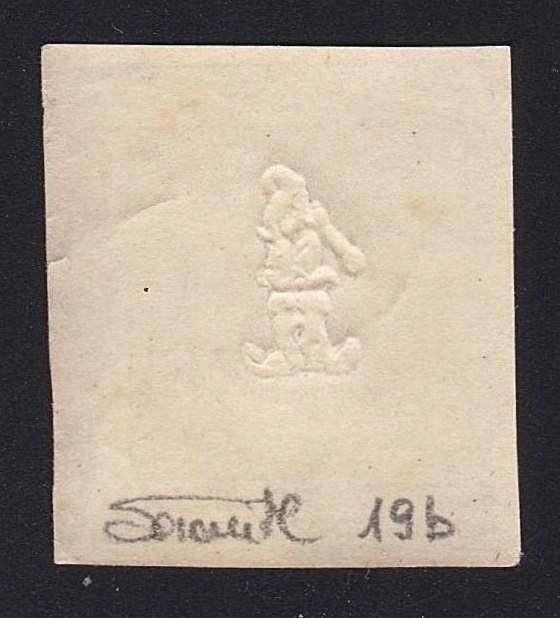 意大利古國－薩丁尼亞 1861 - 1 美分印刷品郵票，1861 年綠灰色版 - Sassone N 19b #1.2