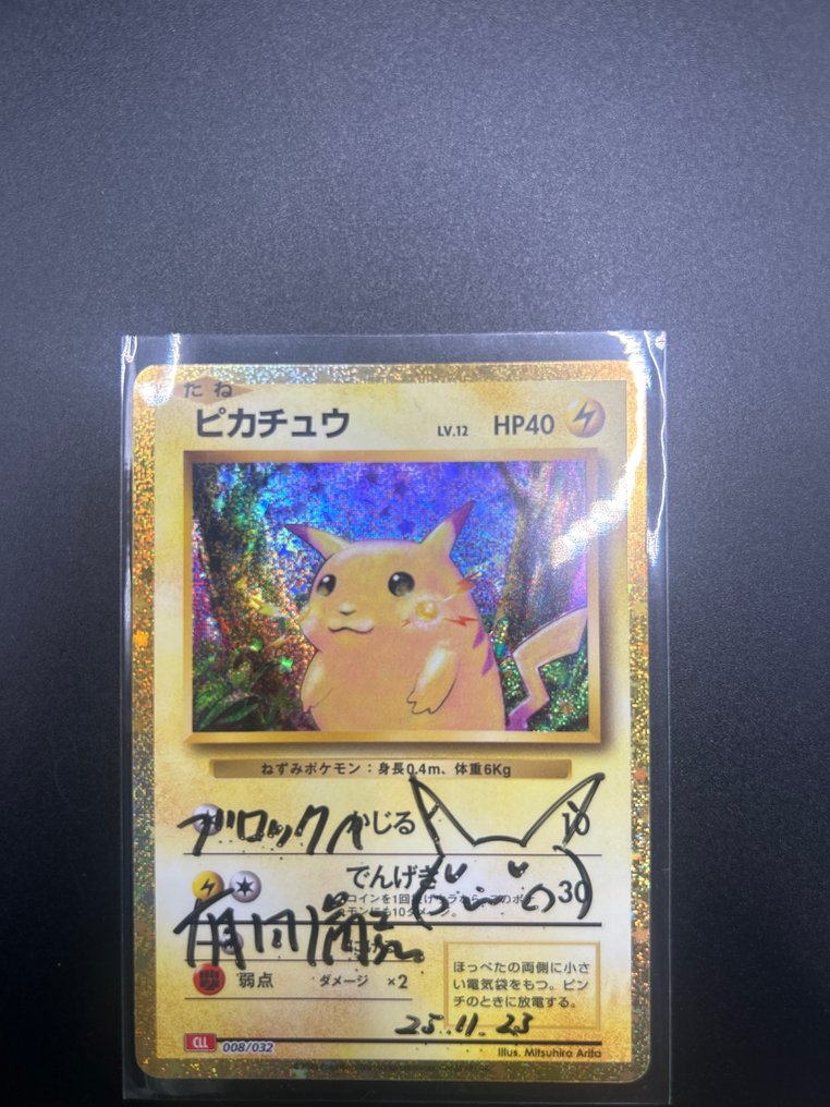 Pokémon Card - Sketch Arita Mitsuhiro Pikachu Classic Collection Japanese MINT #1.1