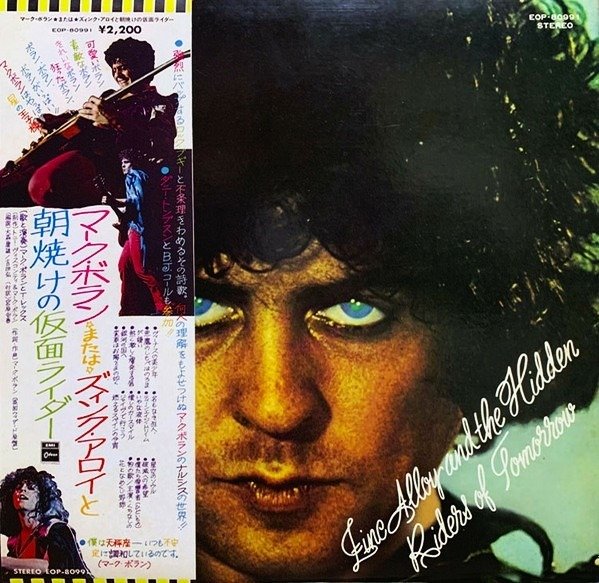 Marc Bolan, T. Rex - Zinc Alloy And The Hidden Riders Of Tomorrow - LP - Erstpressung, Japanische Pressung - 1974 #1.1